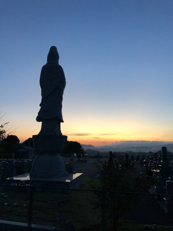 永遠の碑